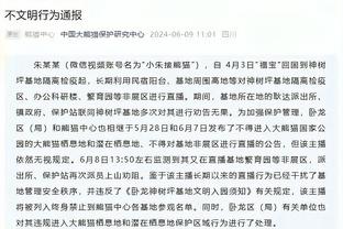 状态不好！郭艾伦替补14分钟4中0仅送1助攻