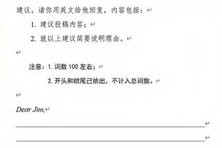 必威西盟官网电话截图4