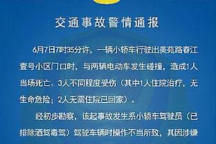 美记：目前对德章泰-穆雷提出实质报价的只有湖人和爵士