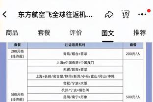 朗尼-沃克谈拿26分：输球就没有任何意义了 我进入状态但我们输了