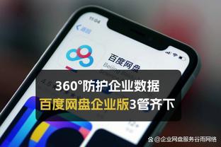 邮报：维冈向曼联球迷售卖180镑的主场贵宾套票，令曼联惊讶