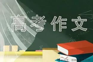 加利亚尔迪尼回应拉比奥特：球场上的事该留在场上，而不是在社媒