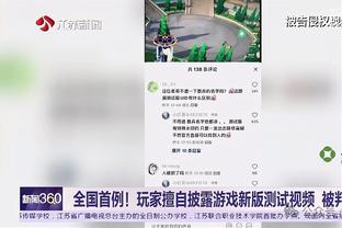 意媒：雷恩总监莫里斯有望出任罗马总监，弗里德金想打造青春风暴