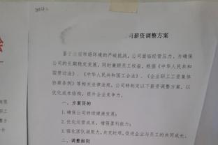 五大联赛总教头留下！在安帅的带领下向欧冠第15冠冲鸭冲鸭⛽️