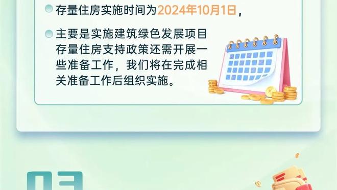 状态火热？近7场英超中，加纳乔已经收获4粒进球和2次助攻